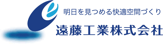 遠藤工業株式会社
