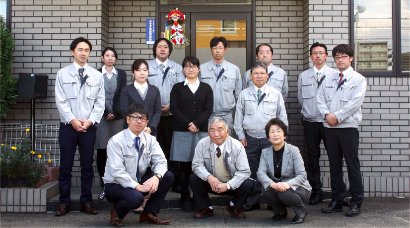 遠藤工業株式会社